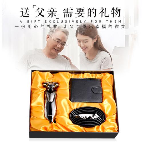 送叔叔什么生日礼物,送叔叔什么生日礼物好,给叔叔辈送什么礼物好?
