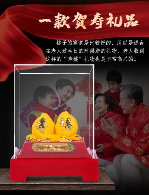 父母过大寿送什么礼物,父母过大寿送什么礼物比较好,推荐十款送岳母贴心的实用礼物?
