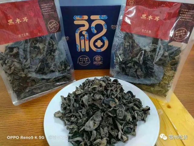 新年礼品店,礼品店活动,过年吃木耳寓意?