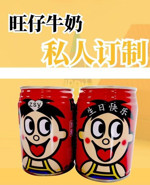 创意礼品设计与制作,,罐装旺仔牛奶怎么做礼物?