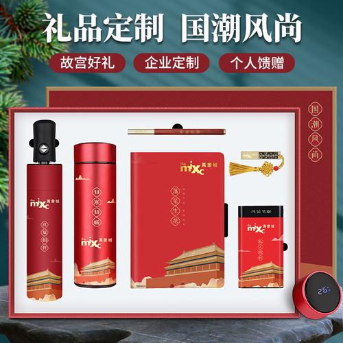 创意定制礼品供应商,创意礼品定制公司,开一家私人礼品定制店怎么样?