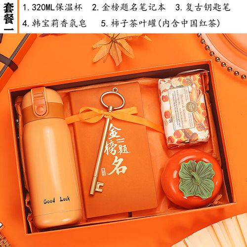 高中升学送什么礼物好,高中升学送什么礼物好女生,升学宴礼物排行榜?