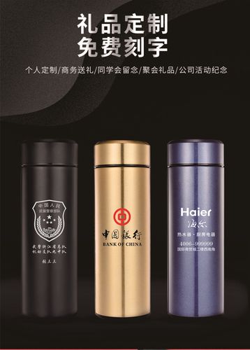 礼品发放水杯的好处，礼品发放水杯的好处是什么，为什么要卖水杯？