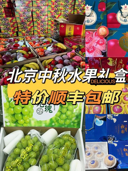 中秋节礼品特价,中秋节礼品特价图片,中秋节小礼品?