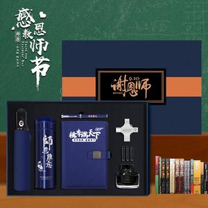 毕业要送导师什么礼物,毕业送导师什么礼物最合适?,元旦了,给导师送新年礼物送什么?