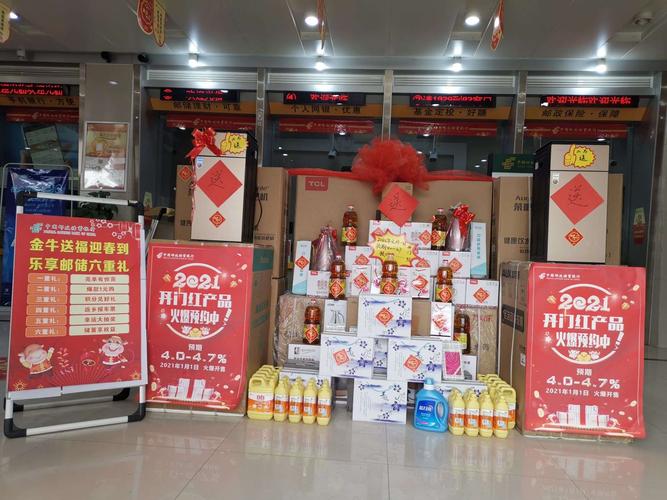 超市里值得送人的礼品,超市里值得送人的礼品有哪些,超市开业抽奖礼品买什么合适?