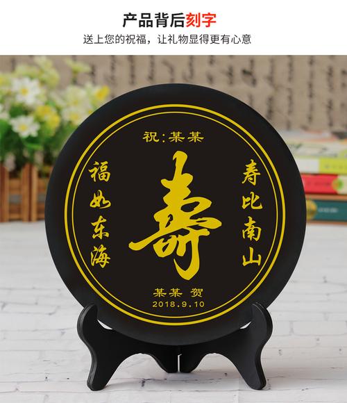 爷爷生日送什么继礼物,爷爷生日送什么礼物比较好?,爷爷生日送什么礼物好呢,九十岁了,今年要隆重一点?