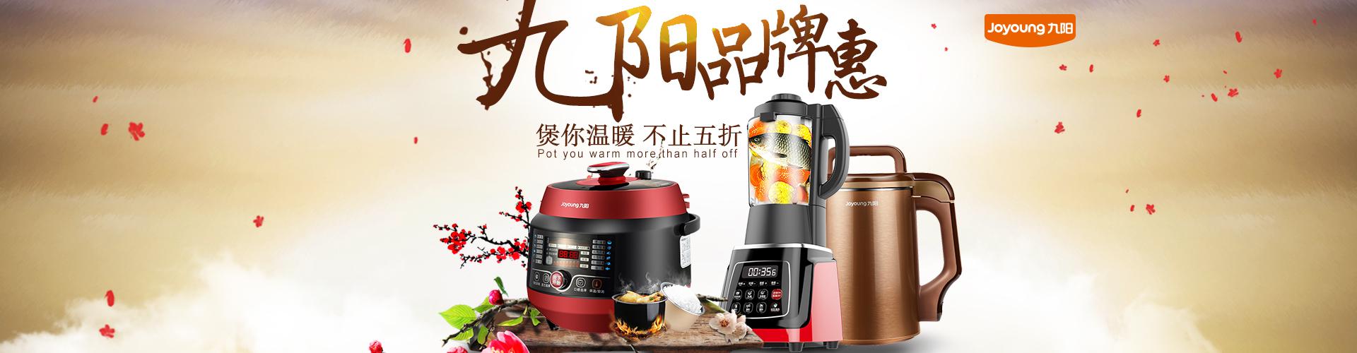 九阳让领礼品,九阳电器领礼品,农村送礼给长辈什么礼物合适?