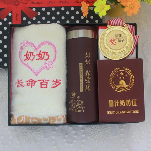 老妈生日该送什么礼物,老妈生日该送什么礼物好,母亲66大寿,送什么礼物呢?