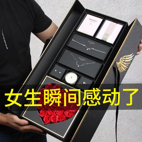 异地女友送什么礼物好,异地女友送什么礼物好呢,异地恋去见女朋友送什么礼物好?