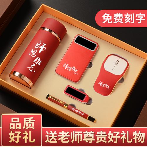 送毕业学姐什么礼物好,,毕业后第一次去看望女班主任老师我们应该送什么礼物?