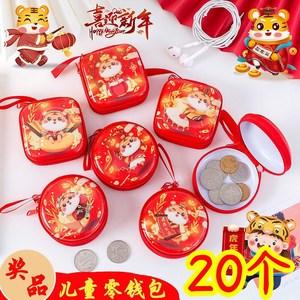 和元旦有关的小礼品,和元旦有关的小礼品有哪些,元旦节送礼物该送什么好?