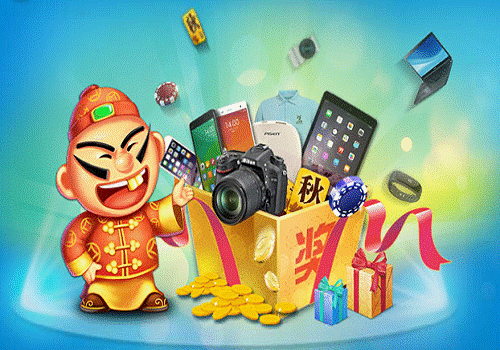 30元-50元小礼品，30块钱小礼品，JJ斗地主兑换活动都有什么能兑换的奖品？