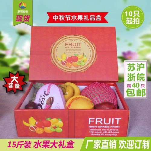 高端水果礼品定制方案，高端水果礼品定制方案设计，年货礼盒要怎么宣传水果？