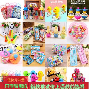 高中招生地推礼品,高考地推活动,地推小礼品送什么吸引人?
