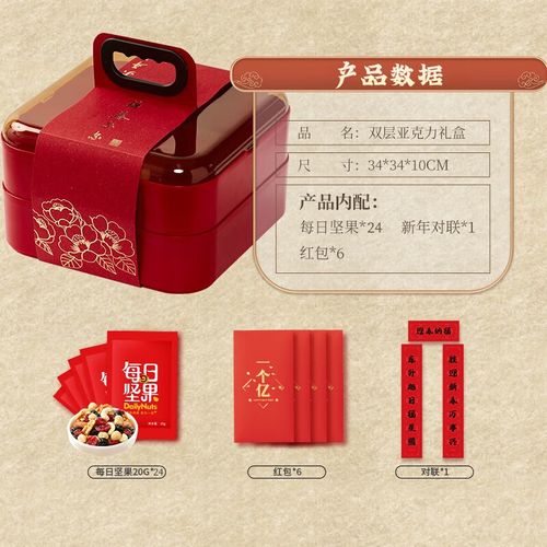 新年礼品销售方案,新年礼品销售方案怎么写,过年走亲戚送礼最佳礼物排行榜?