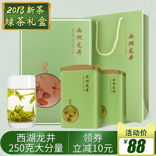 国家礼品茶西湖龙井价格,国家礼品茶西湖龙井茶多少钱,龙井47号茶多少一斤?