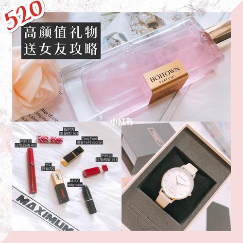 草了礼品高颜值,了了草事,520送什么给刚认识的异性朋友?