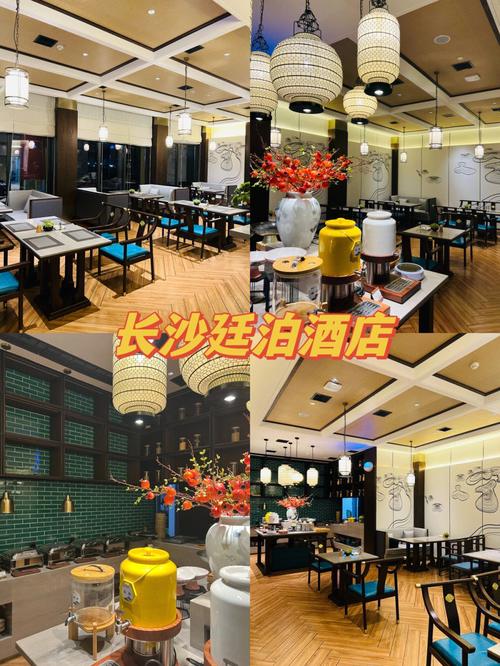 长沙中国风礼品店,长沙哪里有中国风衣服买,长沙国金中心饰品店在几楼?