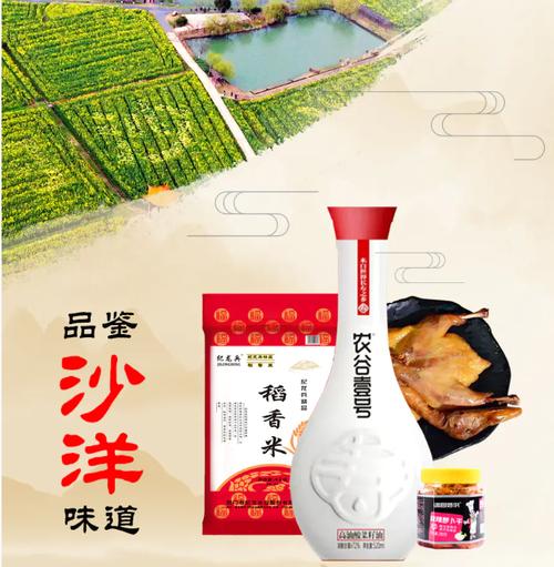 厦门礼名扬礼品定制网,厦门礼意贸易有限公司,同安特产必带的食品?