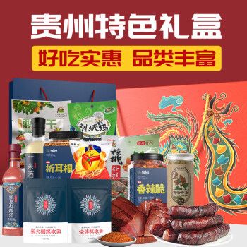 贵州特色礼品送女朋,贵州特色礼品送女朋友,贵阳晚上哪里适合和女友一起去玩?