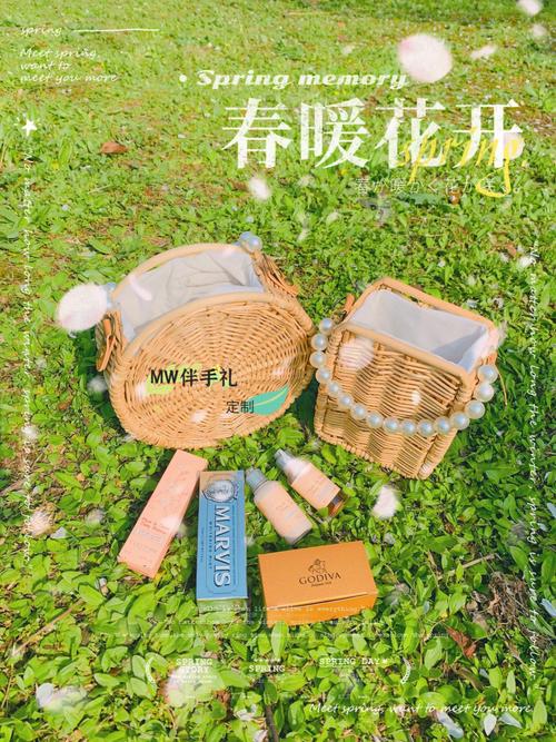 春天送女生什么礼物好,春天送女生什么礼物好一点,春天的礼物有哪些?