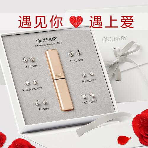 代表友情的礼物是什么,代表友情的礼物是什么意思,朋友过生日送鞋子是什么意思?
