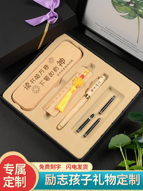 给学生送什么礼物实用,给学生送什么礼物实用一点,小学生礼物实用排行榜?