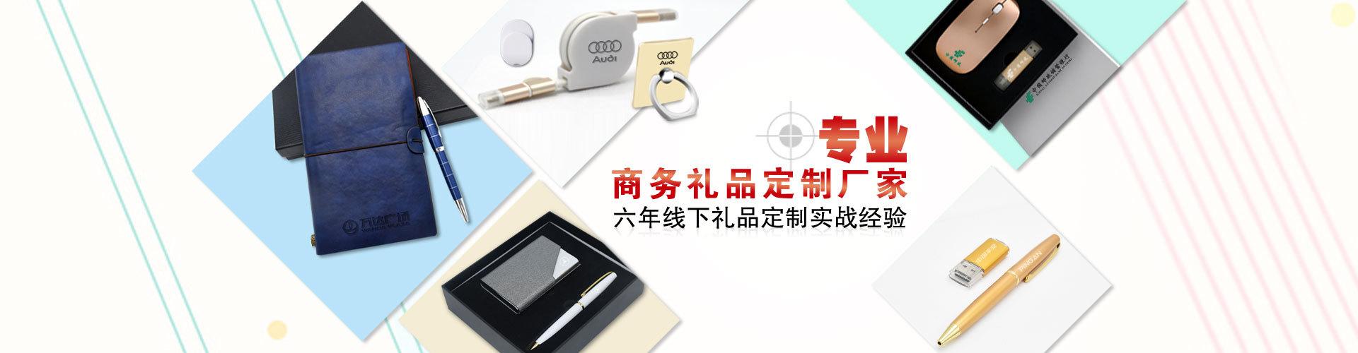 商务礼品管理规定,,企业过节送礼卡能收吗?