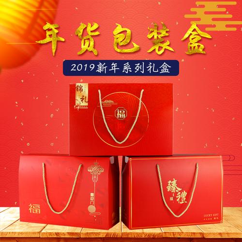 过年送礼礼品排行榜,过年送礼礼品排行榜前十名,春节礼品热销排行榜前十名?