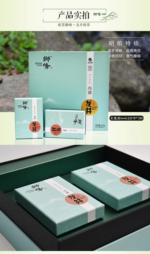 杭州礼品盒厂家定做,杭州礼品盒厂家定做电话,狮峰龙井杭州龙坞105号礼盒装100g多少钱?