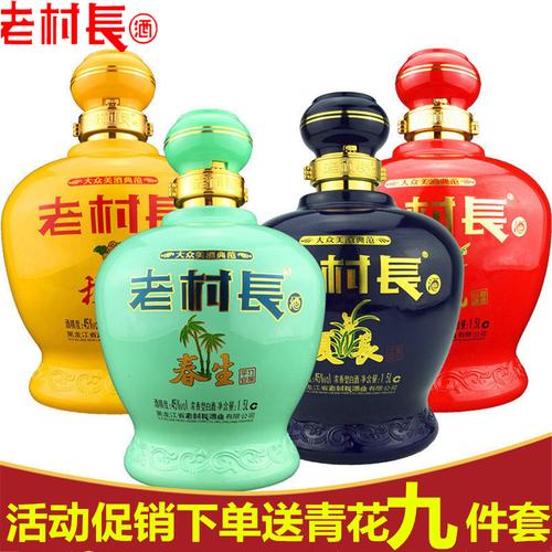 15元以下的小礼品,15元以内的小礼品,十五一瓶老村长都有什么奖品?