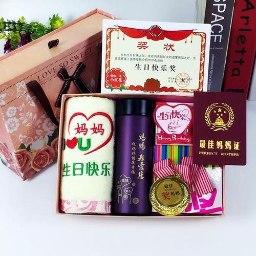 公婆过生日送什么礼物,公婆过生日送什么礼物比较好,婆婆60岁生日可以送什么好}?