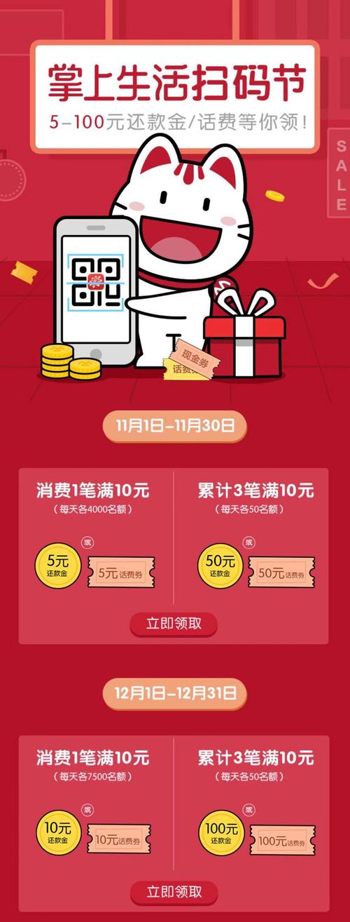 礼品招商网官网,礼品首页,招行分期礼品如何秒抢?