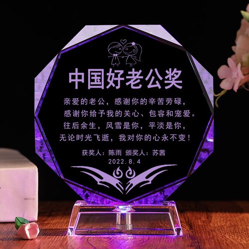老公生日买什么礼物好呢,,老公生日送什么礼物好?