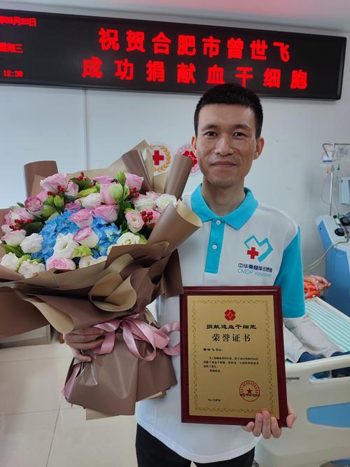 广东礼品行业协会，广东礼品行业协会简介，广州献血小板有什么奖励？