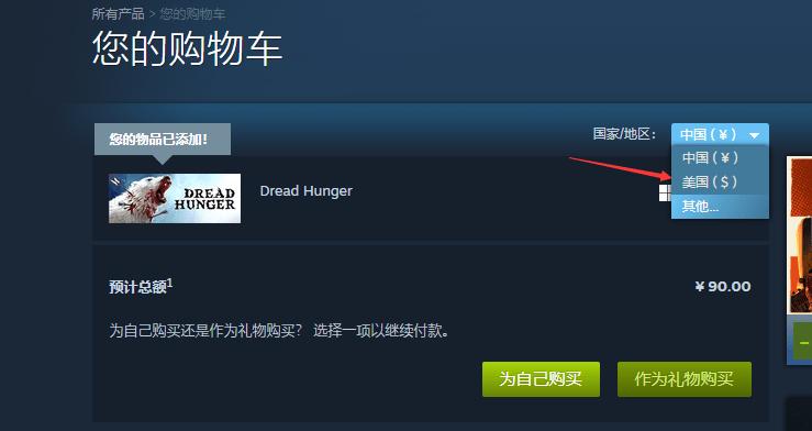 国外男友需要什么礼物,国外男友需要什么礼物呢,steam国服能送礼物给俄服吗?