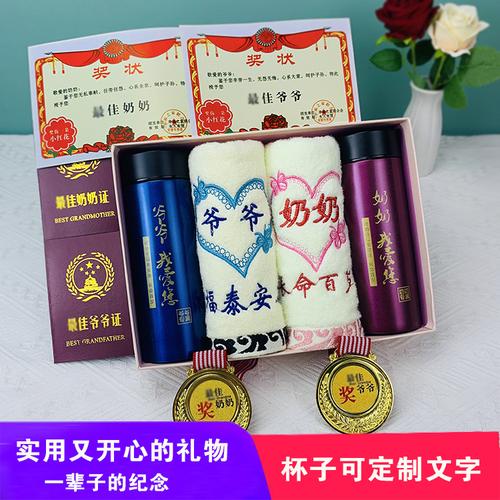给女友奶奶买什么礼物,给女友奶奶买什么礼物好,第一次去女朋友家拜会,她家成员有奶奶和父母,请问最好带些什么礼物呢?