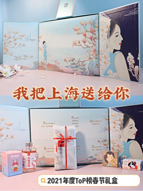 上海市新年礼品,,上海十大伴手礼推荐?