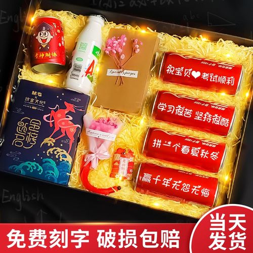 高考送什么礼物好男，高考送什么礼物好男生，高考学子送什么礼物？