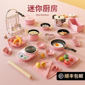 一元小礼品玩贝,1元小礼品,拼多多迷你厨房一元秒杀价?