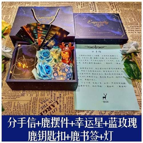 分手了礼物怎么办,,情侣间分手了,之前送的礼物怎么处理?扔掉?送人?
