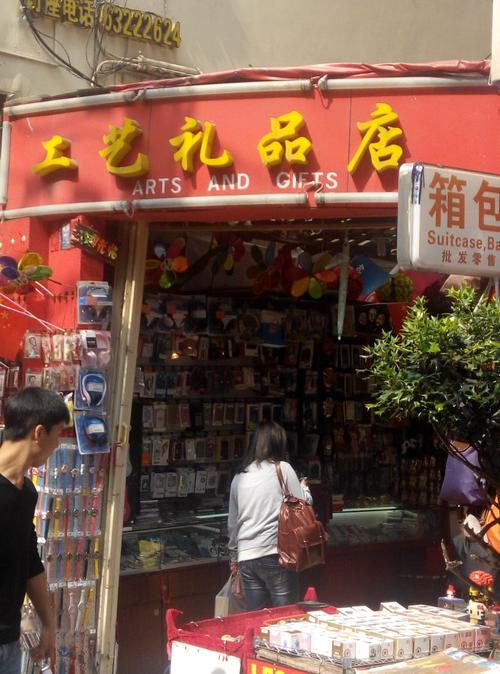 呼市有个性礼品店吗,呼市有个性礼品店吗在哪,内蒙古自然博物馆旅游攻略?