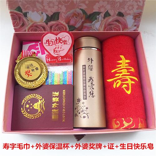 老年人创意礼品网,老年人创意礼品网站有哪些,老年人生日送什么礼物最好?