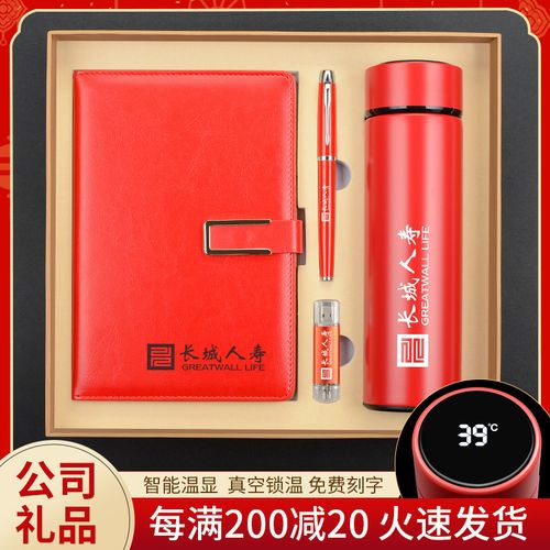同事送什么生日礼物,,求人办事礼品如何选择?