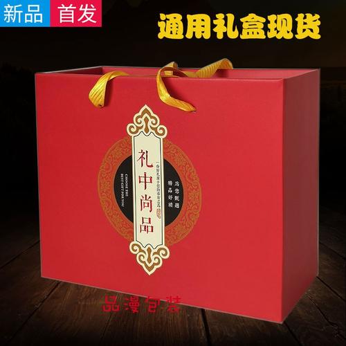 高档包装盒礼品盒,高档包装盒礼品盒图片,定做包装盒礼品盒多少钱一个?