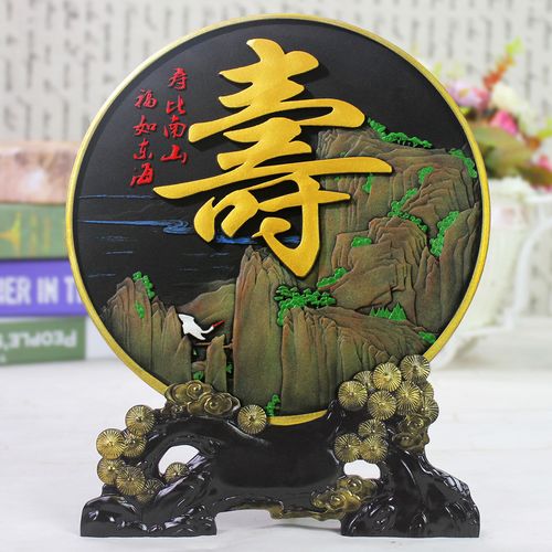 买什么生日礼物给长辈,买什么生日礼物给长辈好,长辈生日送什么礼物?