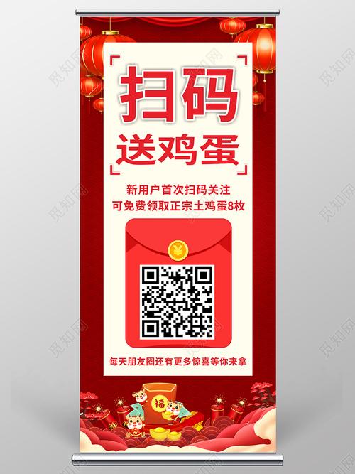 搞活动送10元礼品,搞活动送10元礼品是真的吗,美团扫码领鸡蛋可信吗?