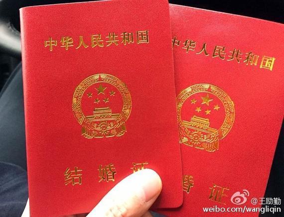 领结婚证后送什么礼物,领结婚证后送什么礼物好,领结婚证给老婆什么礼物呢?