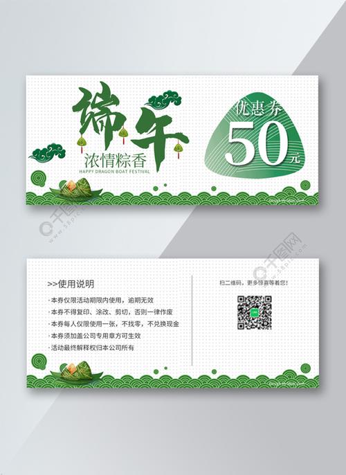 端午节礼品券采购,端午节礼品采购方案,端午节送什么合适?
